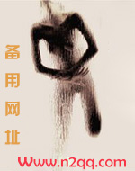 督主有病广播剧番外
