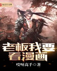 老板我要餐巾纸