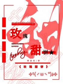 玫瑰甜茶连衣裙质量