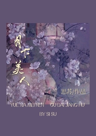 研学美容内容