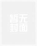 秀色可餐(短篇集)